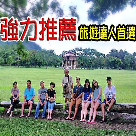 台東卑南公園民宿 T'ai-tung Esterno foto
