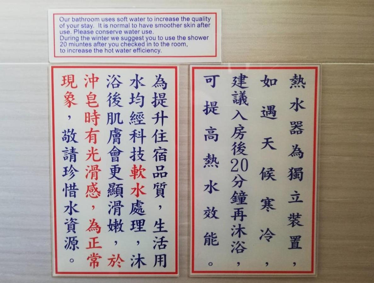 台東卑南公園民宿 T'ai-tung Esterno foto