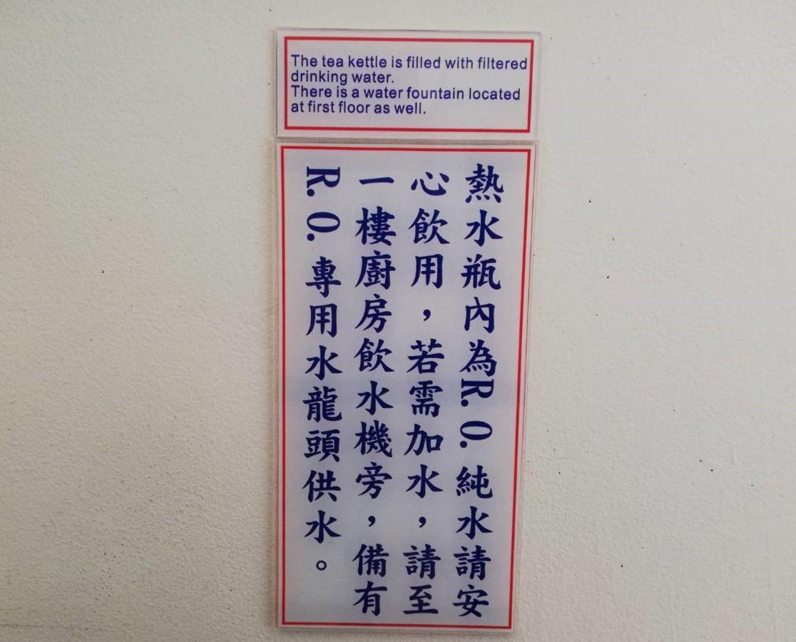 台東卑南公園民宿 T'ai-tung Esterno foto
