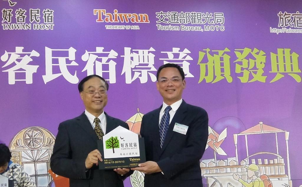 台東卑南公園民宿 T'ai-tung Esterno foto