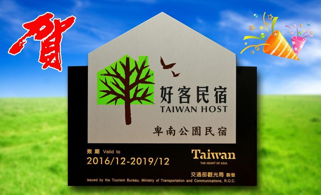 台東卑南公園民宿 T'ai-tung Esterno foto